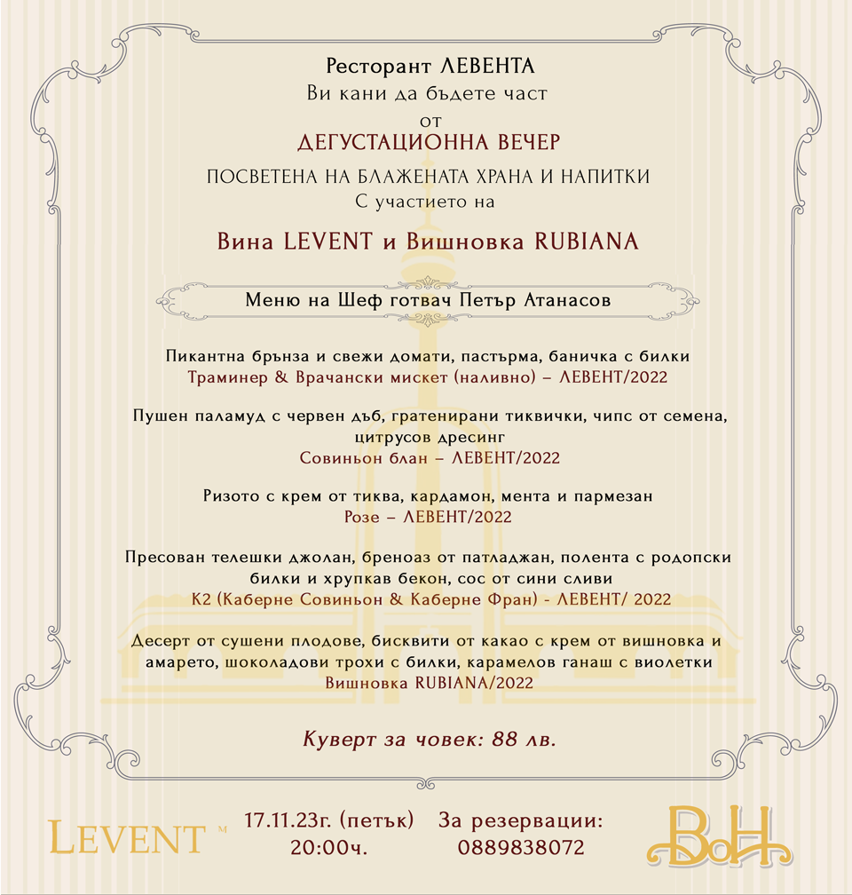 menu levent